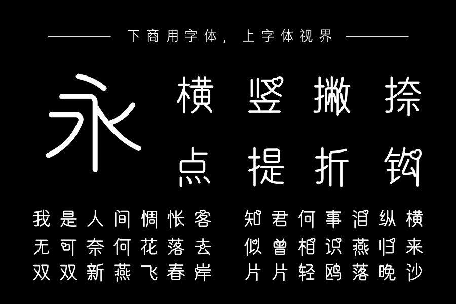 偷走一颗小心心