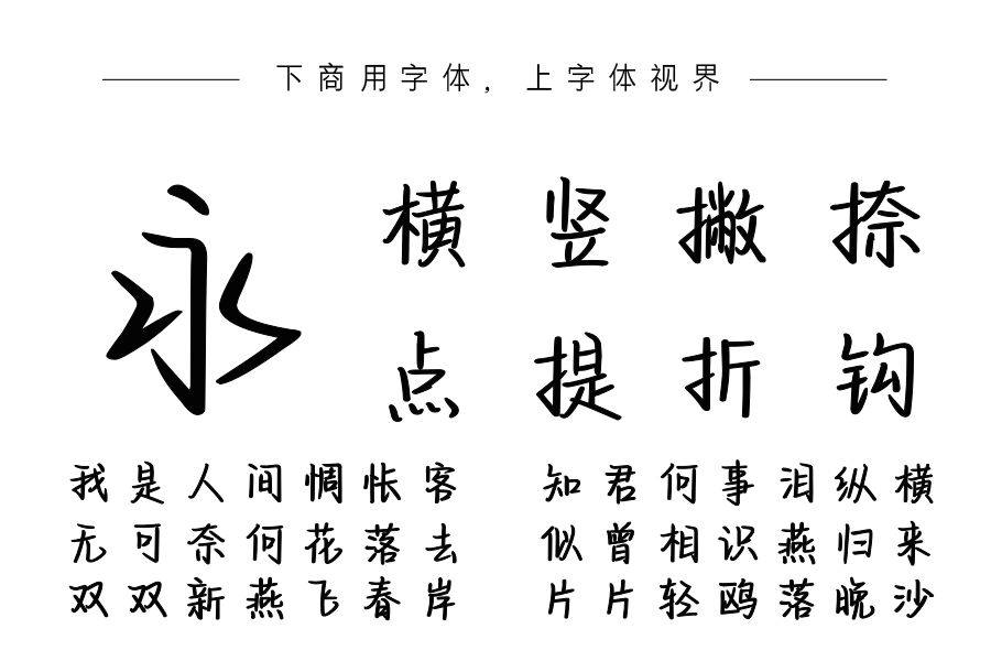 陷入我们的热恋