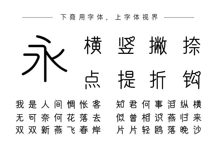 偷走一颗小心心