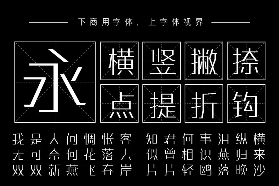 三极谌利军力量体 纤细