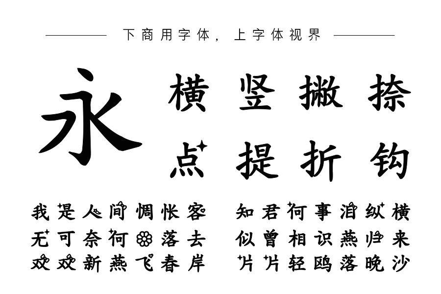 一颗彗星撞地球