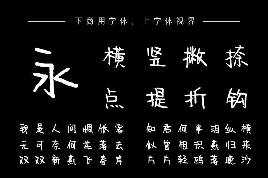 人间暗淡你是星光