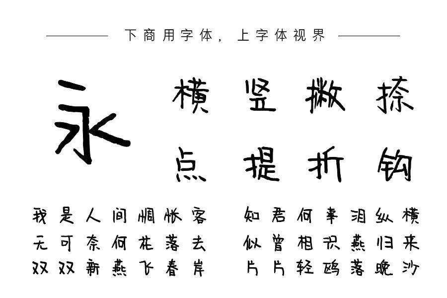 人间暗淡你是星光