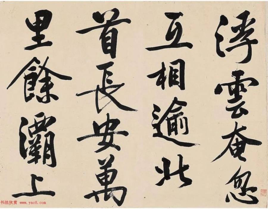 汉标文徵明秋兴诗卷