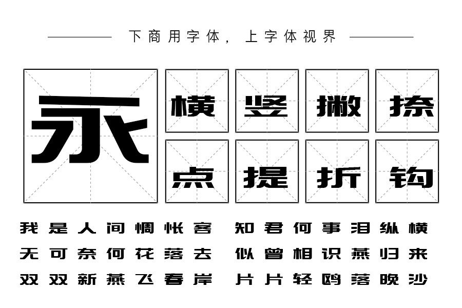 三极刃黑 超粗