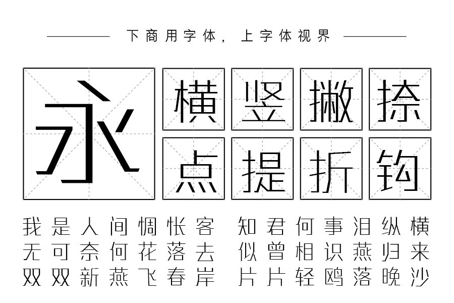 三极谌利军力量体 纤细