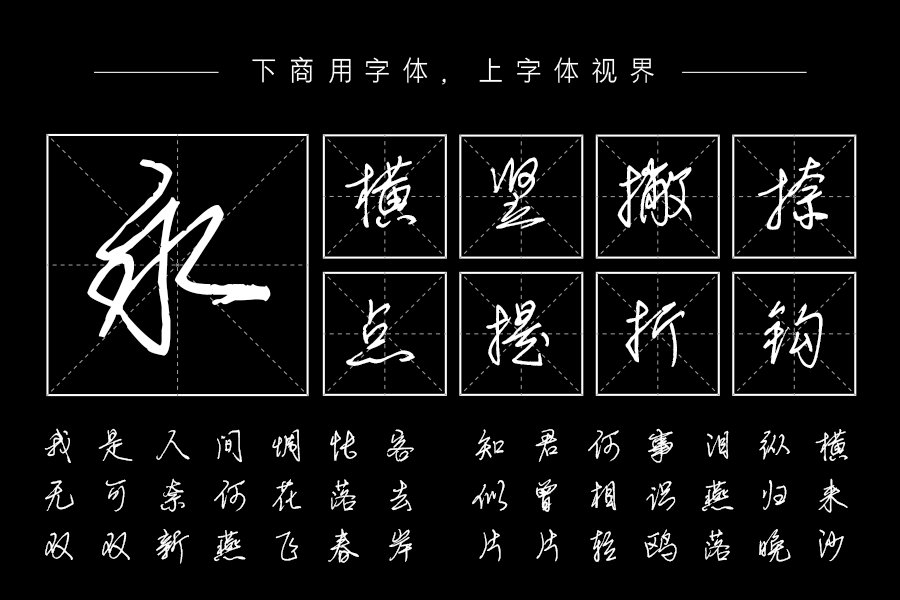 春风和煦唯你一笑