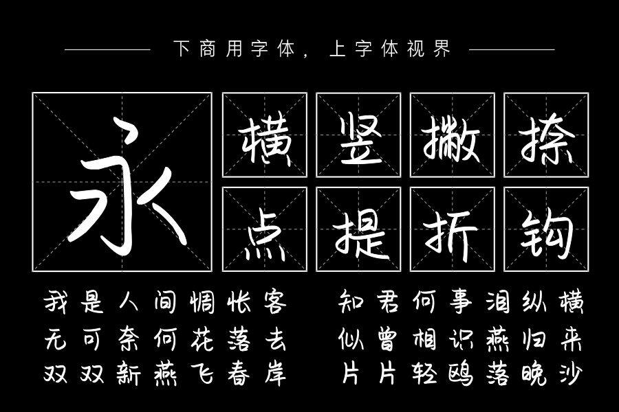 你是星夜最温柔