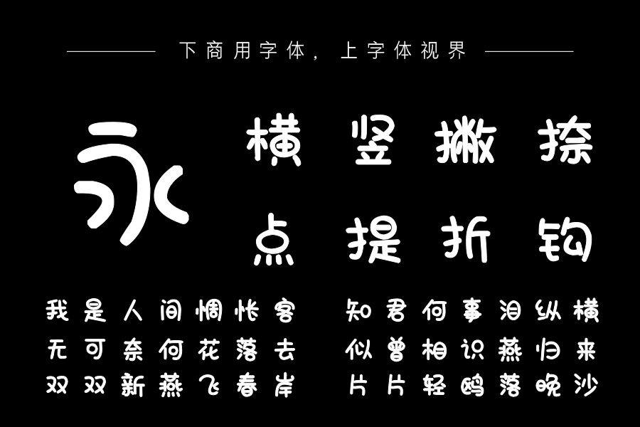 你与星光同样浪漫