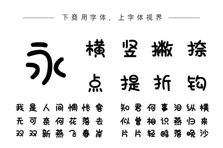 你与星光同样浪漫