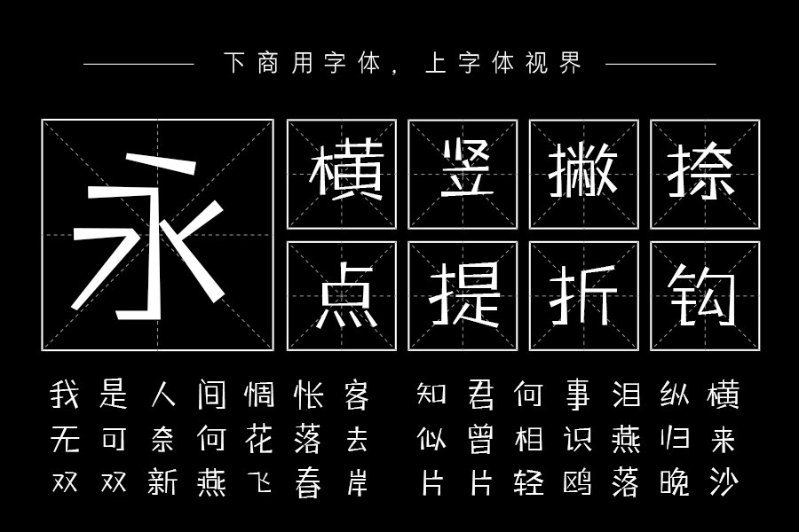 三极玩酷简体 纤