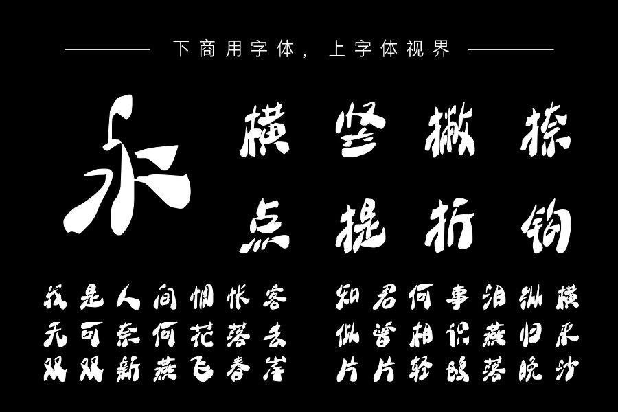 大梁电脑合成体