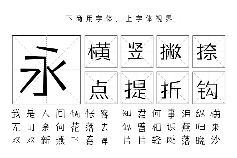 三极玩酷简体 纤