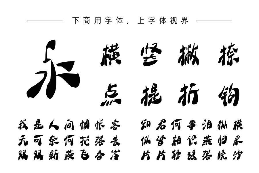 大梁电脑合成体