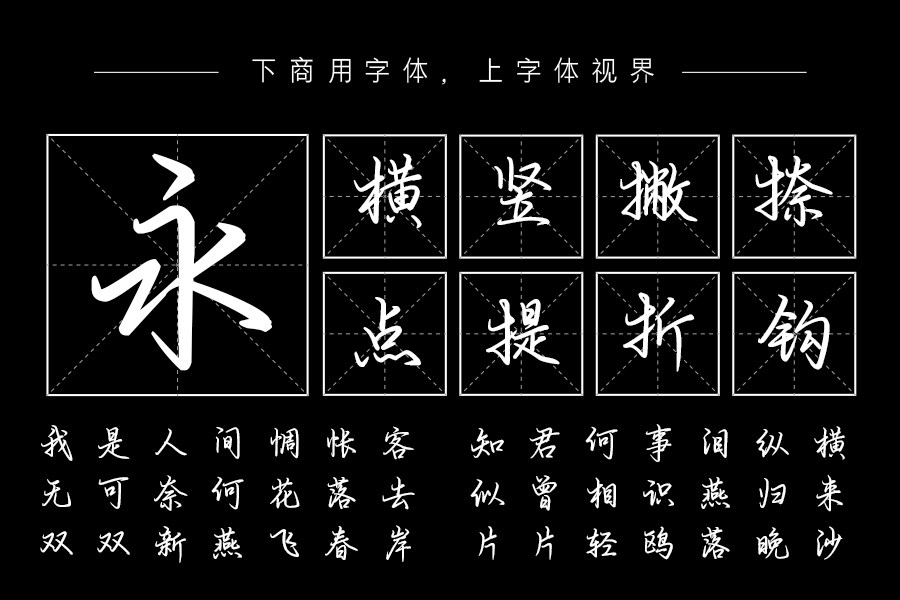 故里少年遇人间