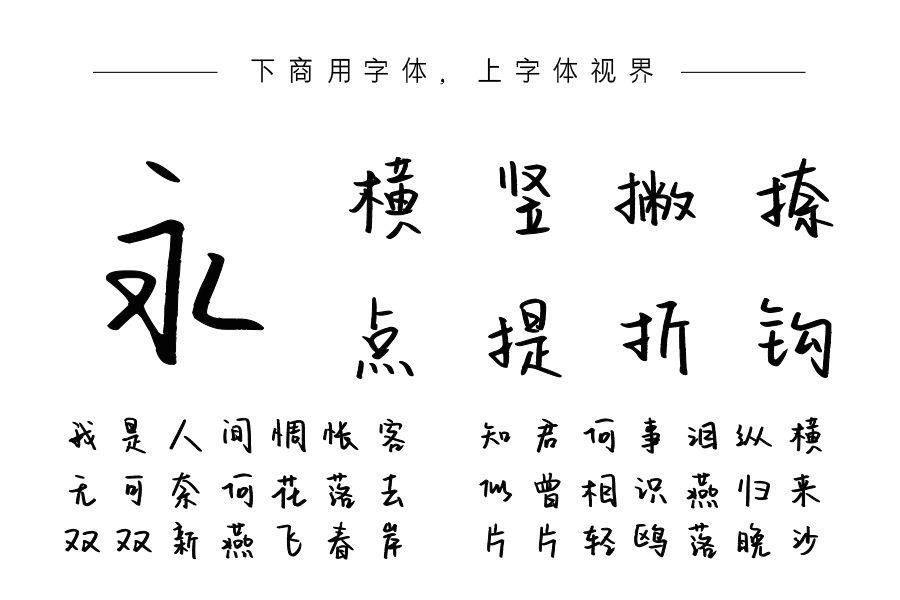 在逃公主后花园