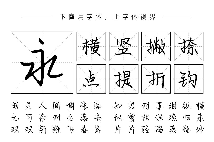 今生好想遇见你