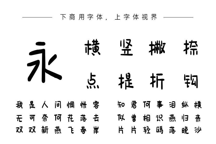 您的小祖宗上线了