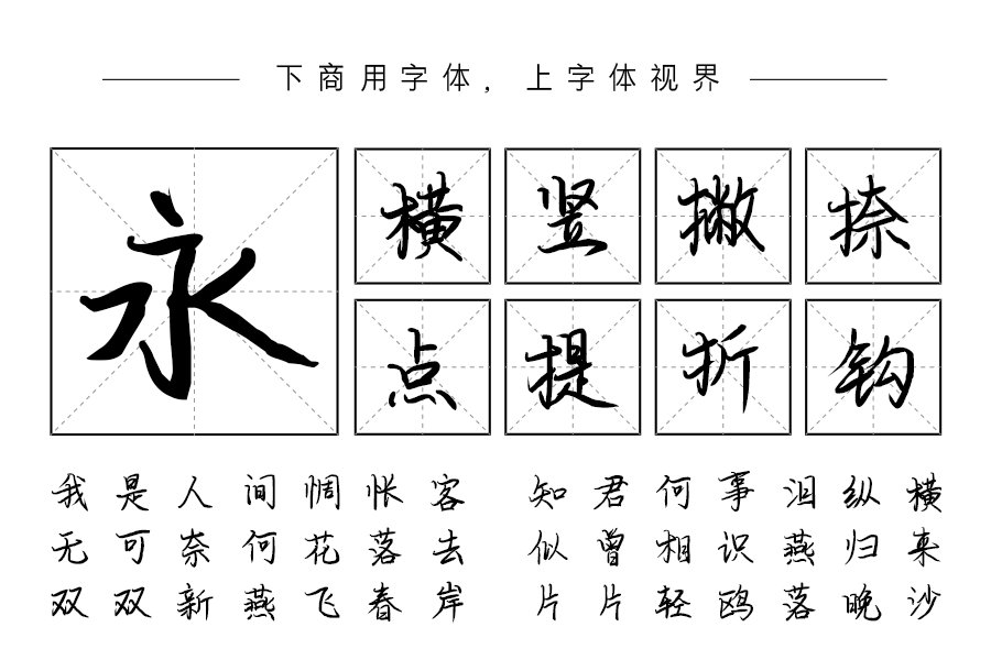 此心于你终身不渝