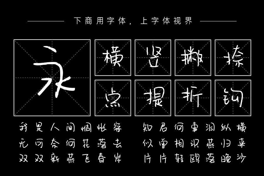 逆流时光去爱你