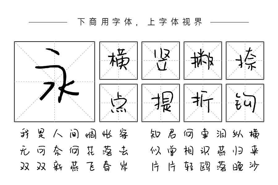 逆流时光去爱你