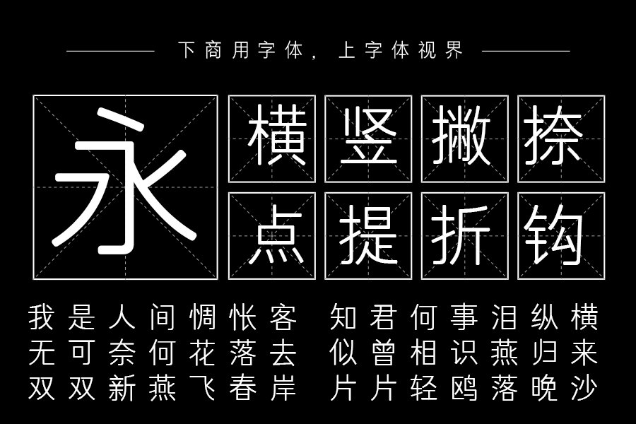 三极罗丽黑 中