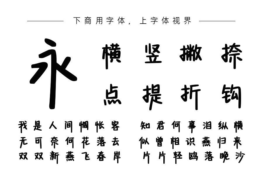 好运藏在努力里