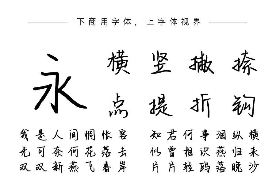 愿你岁月无波澜