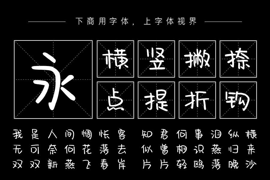 贩梦银河便利店