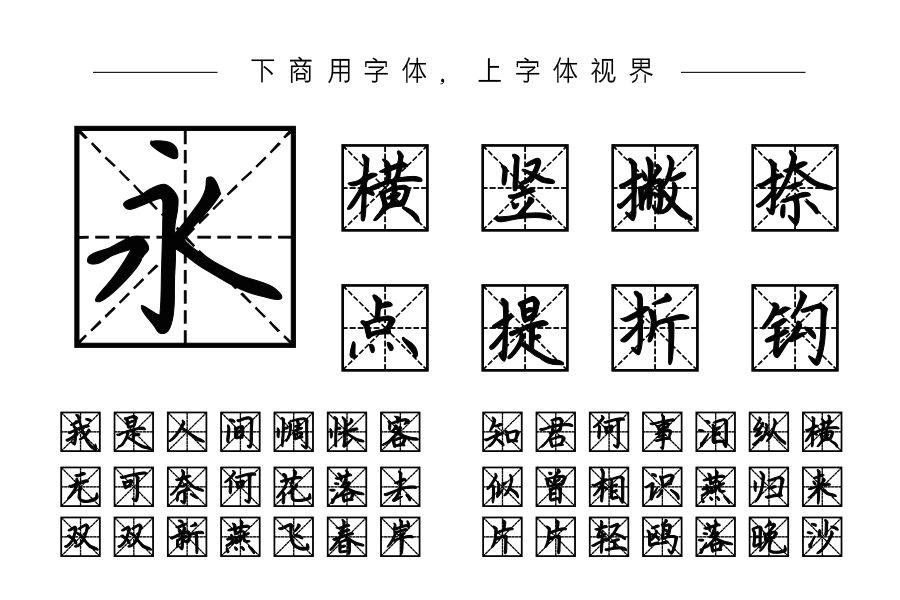 Aa胖格体