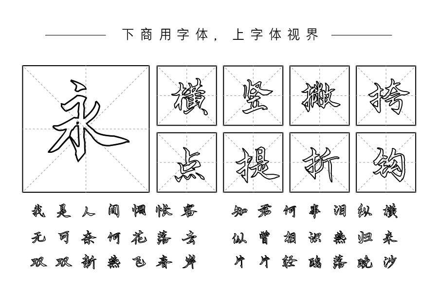 品行三号空心体