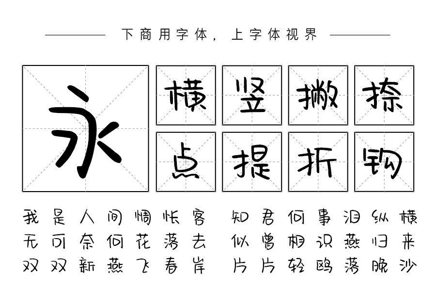 贩梦银河便利店