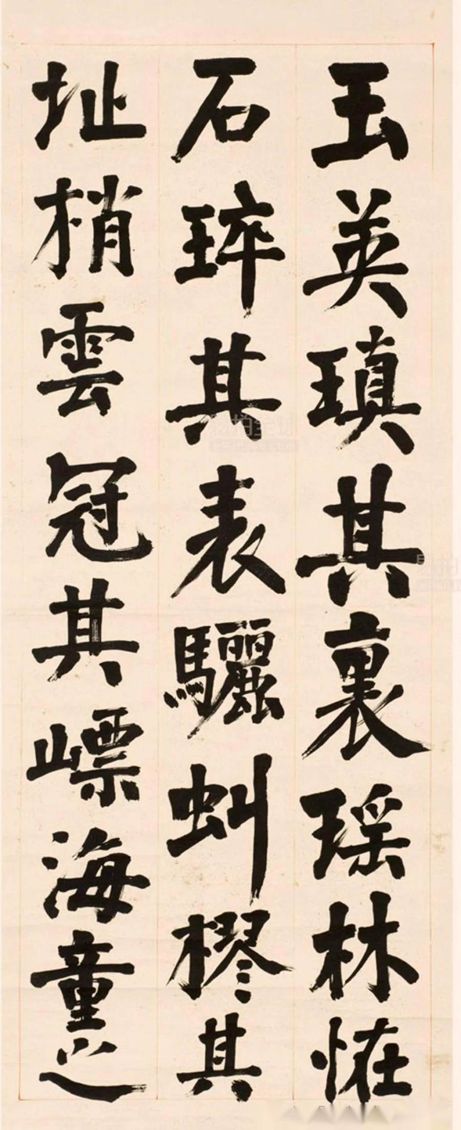 汉标翁同龢楷书江赋