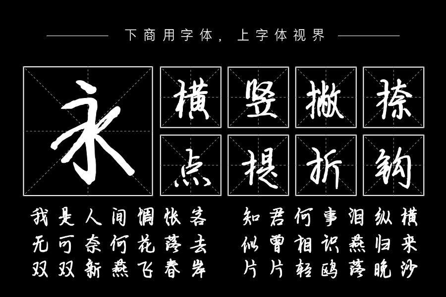 倾尽天下乱世繁华