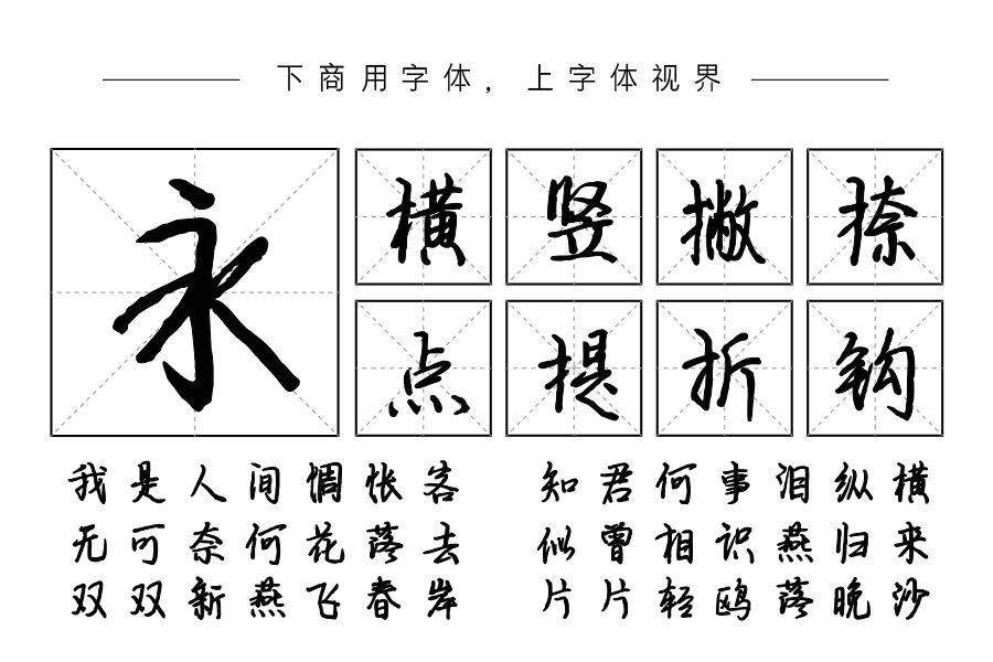 倾尽天下乱世繁华