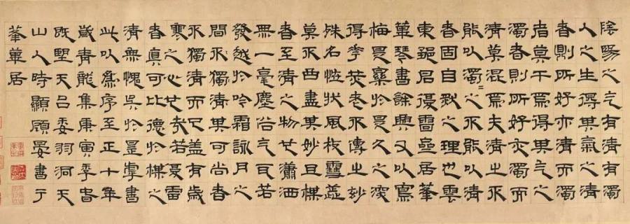 汉标顾晏跋邹复雷春消息图隶书