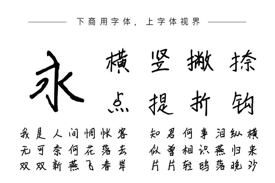 双马尾的小迷妹