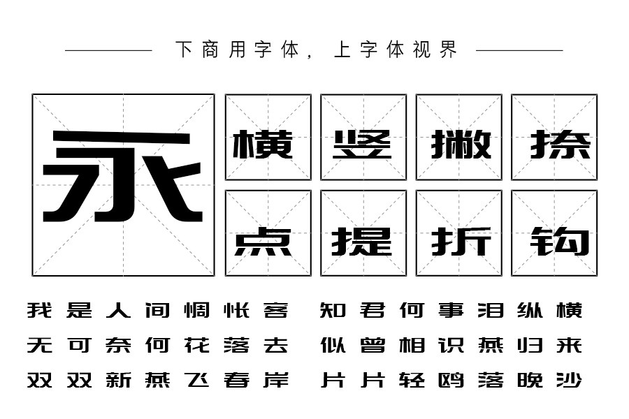 三极刃黑 粗