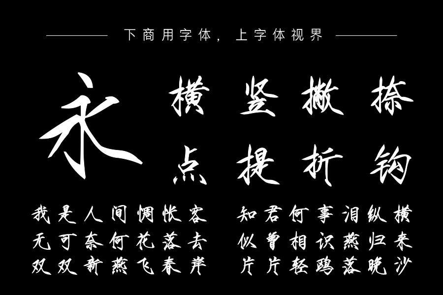 Aa翠竹仙鹤 瘦金书