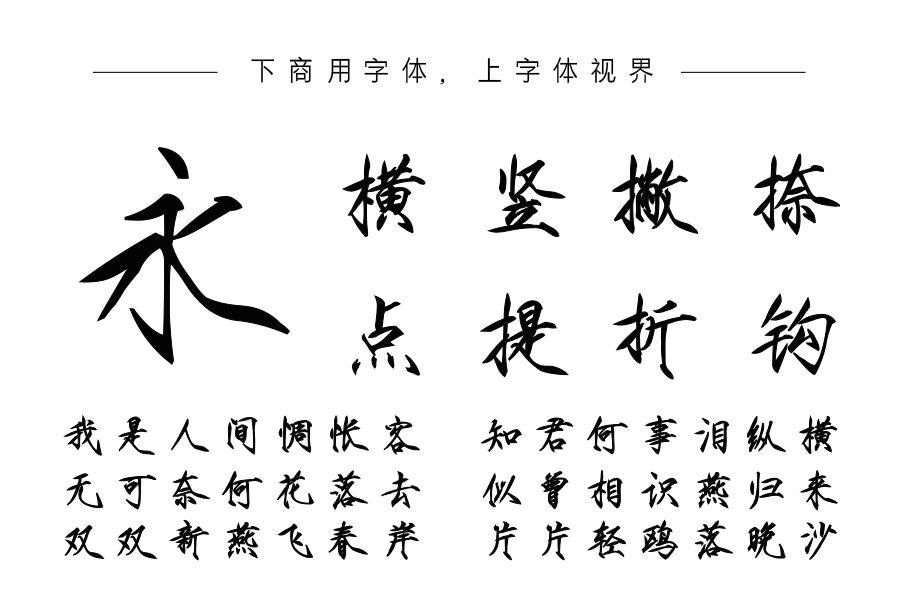 Aa翠竹仙鹤 瘦金书