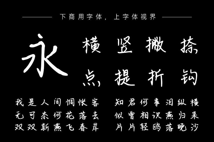 X-春光灿烂猪哥哥