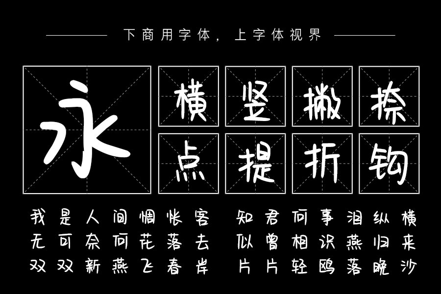 何其幸运遇见你