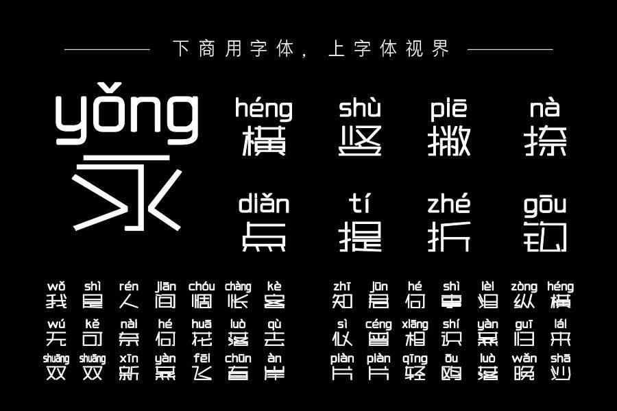 被门夹过的拼音