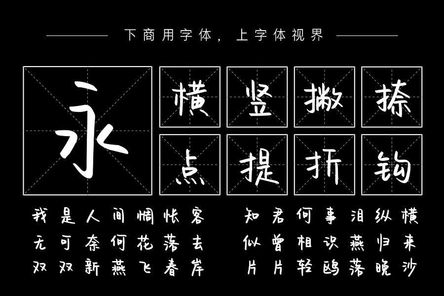 你是人间惊鸿客