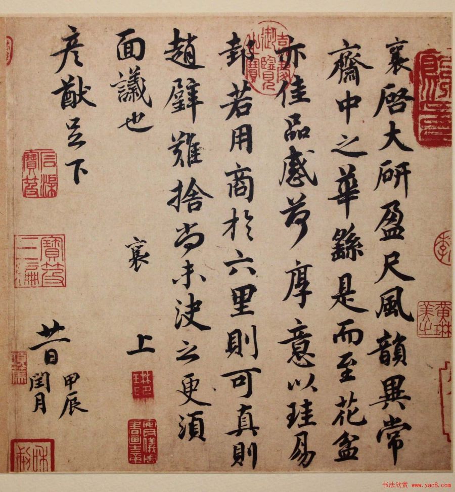 汉标蔡襄大研帖