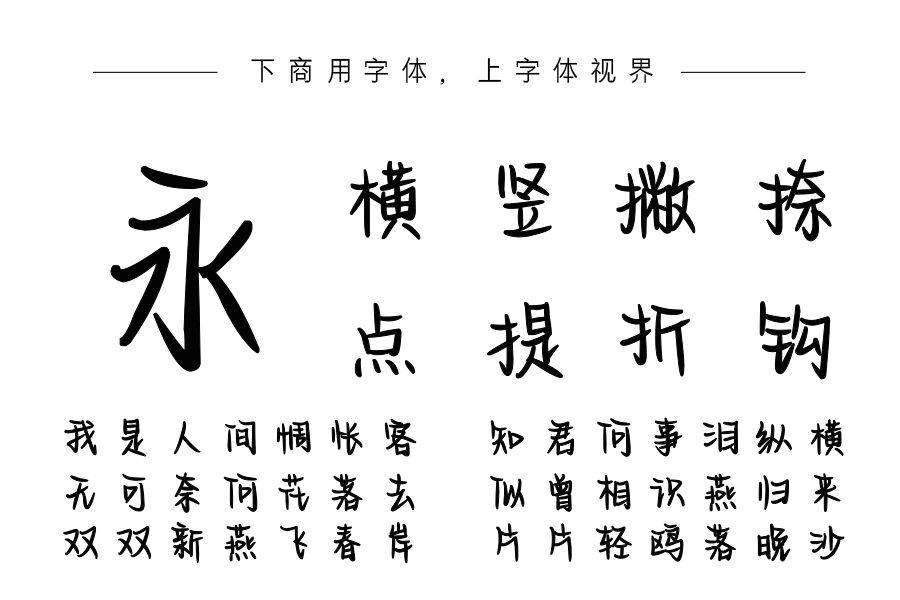 星星偷听月亮心事