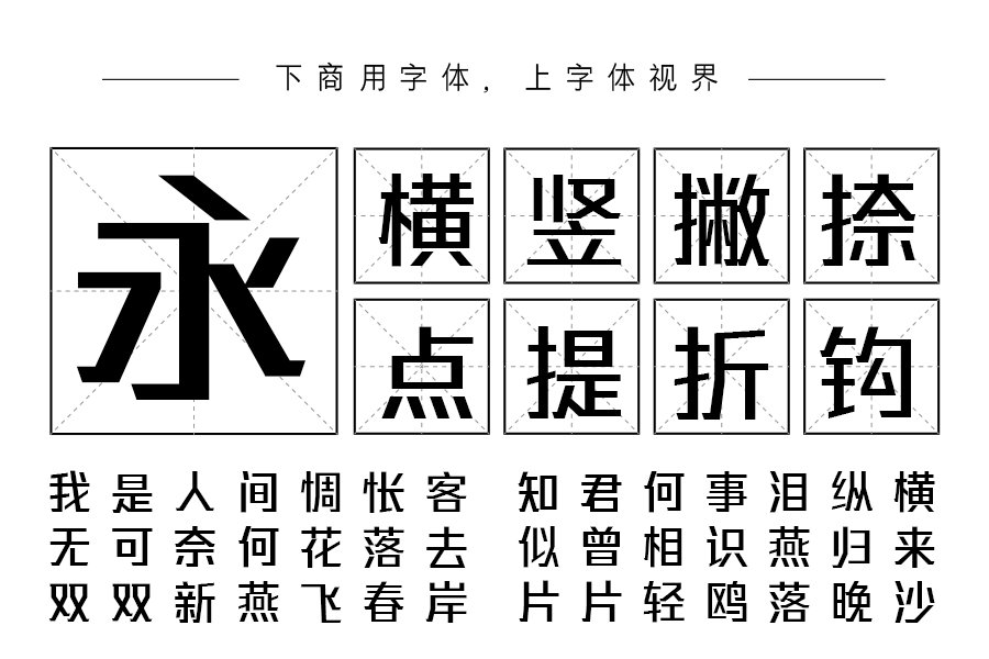 三极谌利军力量体 中粗