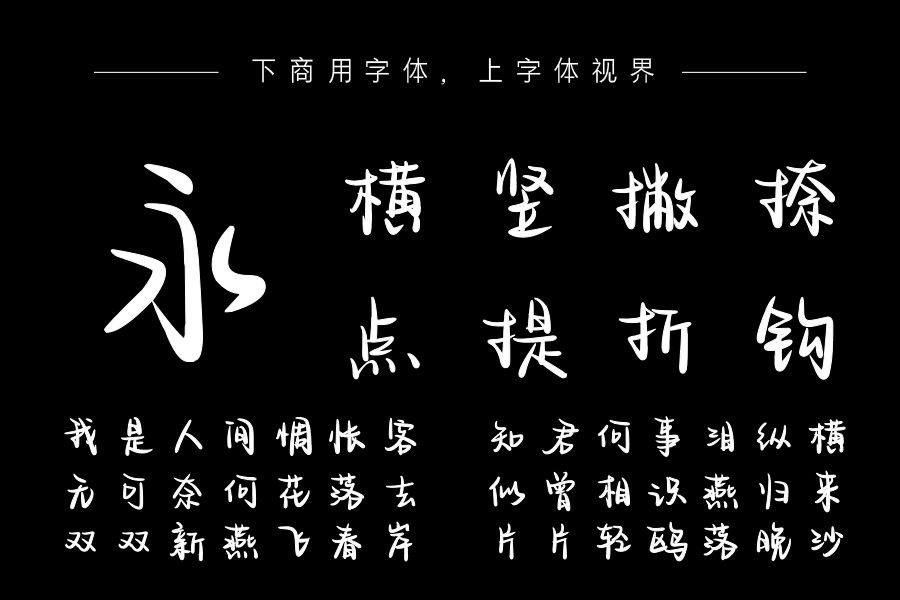 你是人间小浪漫