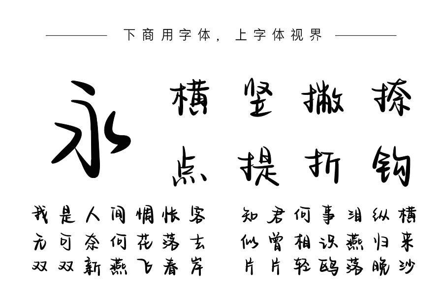 你是人间小浪漫