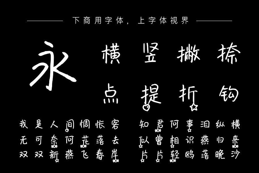 月亮警察拯救你